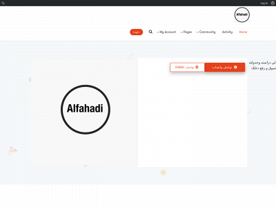 alfahadii.sa snapshot