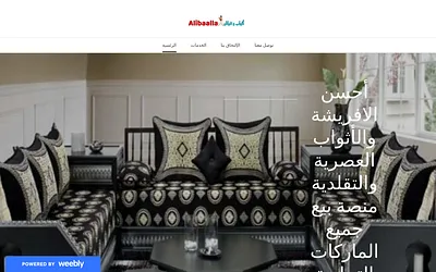 alibaalla.weebly.com snapshot