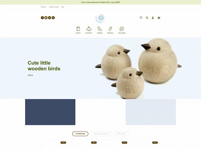 frostedkiwi.com snapshot