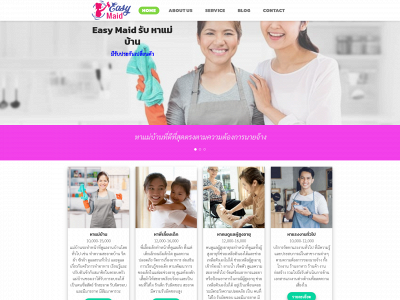 easymaidthai.com snapshot