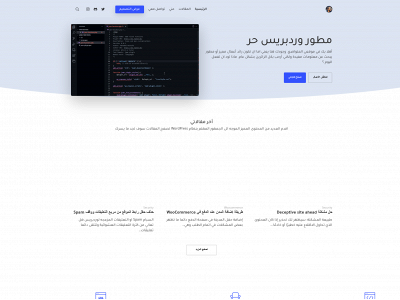 mo.hamed.dev snapshot