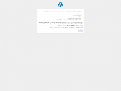 southarabia.co snapshot
