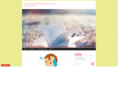 suhasikkalamse.com snapshot