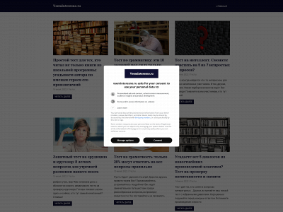 vseminteresno.ru snapshot