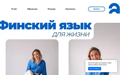 annansuomi.fi snapshot