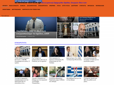 armonia-media.gr snapshot