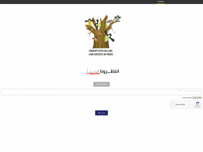 2takeaction.com snapshot
