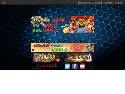 www.ts-bet24.com snapshot