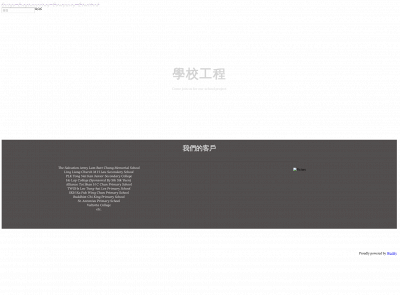 seigoeng.weebly.com snapshot