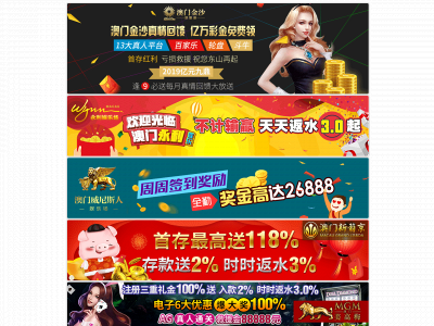 aitabar.com snapshot