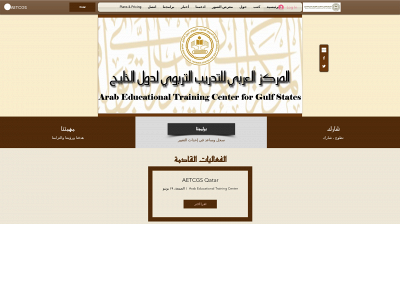 aetcgs.com snapshot