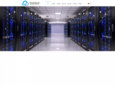 onecloudverse.com snapshot