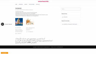 smartworldz.com snapshot