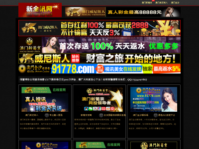 ilopost.com snapshot