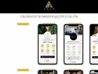 adendigitalcards.com snapshot