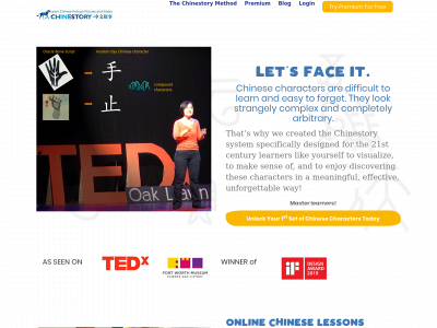 chinestory.com snapshot