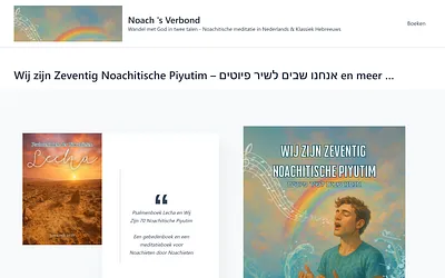 bondvannoach.nl snapshot