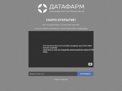 data-ph.com snapshot