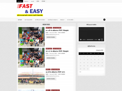 fastandeasymou.com snapshot
