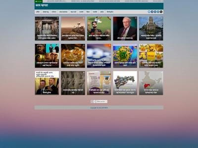 kaymhanta.com snapshot