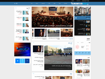 kurdistandaily.co snapshot