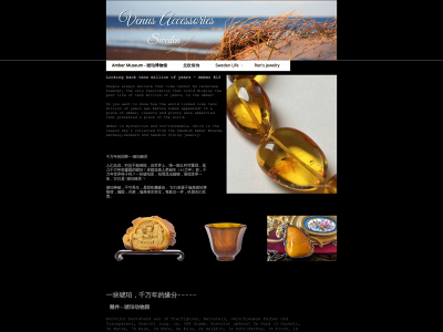 venusaccessories.se snapshot