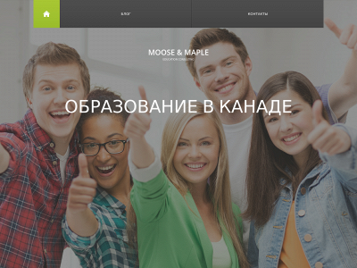 mooseandmaple.net snapshot