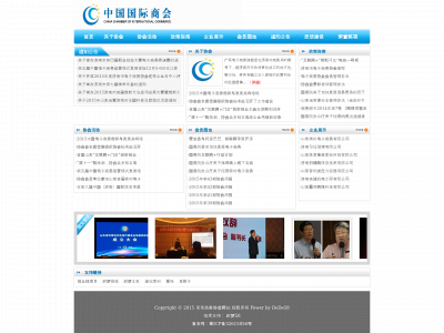 yyukgo.com snapshot