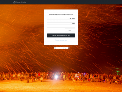profile.midburn.org snapshot