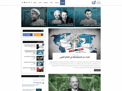 gulffutures.org snapshot