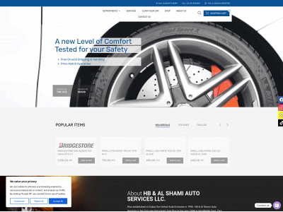 hbalshami.ae snapshot