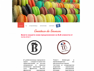 tomabakery.com snapshot