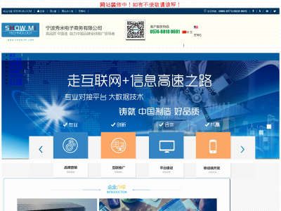 show-mi.com snapshot