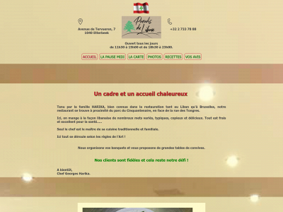 paradisduliban.be snapshot