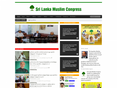 slmc.lk snapshot