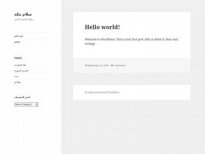 salaammak.com snapshot