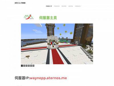 wayneppserver.weebly.com snapshot