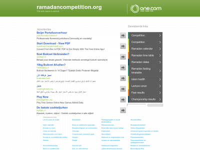 ramadancompetition.org snapshot