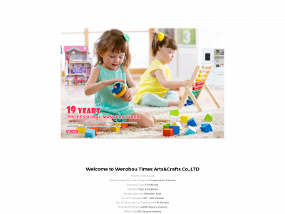 toy222.com snapshot