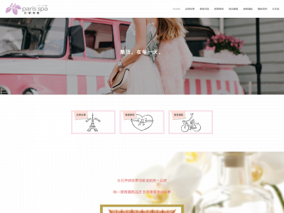 shoppingqueen1630.weebly.com snapshot