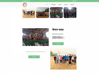 shamlokalan.in snapshot