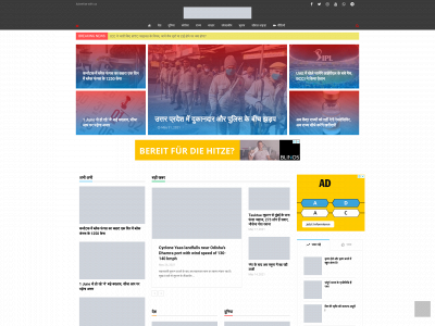 hastagkhabar.com snapshot
