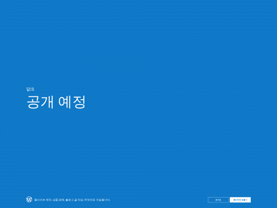 kkondae.net snapshot