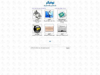 no-filter.com snapshot