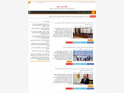egyptnews2day.com snapshot