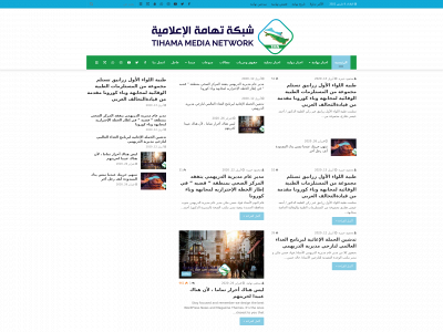 rpm.qmr.mybluehost.me snapshot