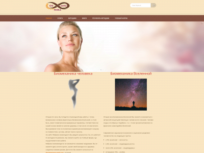 4d-beautyfactory.com snapshot
