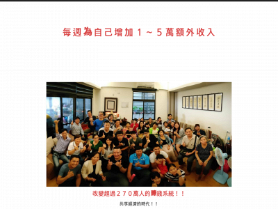 sayime.weebly.com snapshot