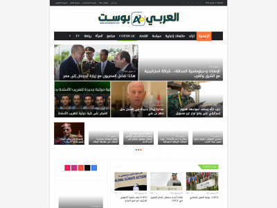 alarabipost.com snapshot