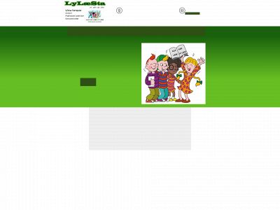 lylaesta.dk snapshot